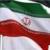ایران در رسانه‌های جهان؛ واکنش آمریکا به اطلاعیه نیروی دریایی سپاه