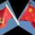ویتنام به رزمایش چین اعتراض کرد