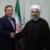 روحانی: اروپایی ها باید پیام قاطعی درباره برجام به آمریکا بدهند