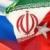 العربیه: پوتین در پی ائتلاف با ایران و ترکیه است