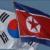 پیونگ یانگ یکجانبه مجتمع صنعتی مرزی با کره جنوبی را فعال کرد