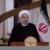 روحانی : چطور یک رئیس جمهور هنوز اسم خلیج فارس را به عنوان یک خلیج معروف جهانی یاد نگرفته است؟ ترامپ جغرافیا را هم باید بیشتر مطالعه کند