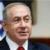 نتانیاهو: اسرائیل خواستار بهبود برجام است نه لغو آن/انگلیس و اسرائیل درباره تغییر برجام همگراتر می‌شوند