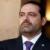 سعد حریری: دوست دارم نخست‎وزیر لبنان باقی بمانم/ آنچه در عربستان بر من گذشت را نزد خودم نگاه می‌دارم