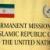 ایران محکومیت تهدید اتمی رژیم صهیونیستی را خواستار شد