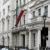 سفیر ایران در لندن: کماکان پیاده روی جلوی سفارت مسدود است