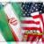 مذاکره مجدد با ایران، خیال خوش آمریکایی‌‎ها + صوت