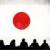 «آبه» با پرداخت نقدی 2800 دلاری به خانوارهای ژاپنی موافقت کرد