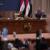 پارلمان عراق برای تکمیل کابینه «مصطفی الکاظمی» تشکیل جلسه می‌دهد
