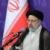 رئیس قوه قضایی ایران: اعتراض را باید شنید اما خط قرمز ما اغتشاش و ناامنی است