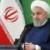 روحانی: ارتقاء تاب‌آوری اقتصاد محور همه فعالیت‌های دولت است