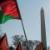 تجمع مقابل کاخ سفید در اعتراض به توافق سازش رژیم صهیونیستی با امارات و بحرین