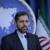 خطیب زاده: بیانیه ایران درباره پایان محدودیت های تسلیحاتی ساعتی دیگر منتشر می شود