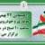 راهپیمایی یوم الله ۲۲ بهمن به صورت موتوری و خودرویی رأس ساعت ۱۰ صبح در سراسر کشور برگزار می‌شود