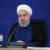 روحانی: غنی‌سازی ۶۰ درصدی پاسخ‌ به شرارت‌ها بود