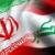 اعلام آمادگی ایران برای کمک به حادثه‌دیدگان آتش سوزی بیمارستان در ناصریه عراق