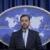 واکنش ایران به حوادث امنیتی برای کشتی‌ها در خلیج فارس و دریای عمان