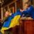 پایان چک سفید آمریکا به اوکراین با تسلط جمهوری‌خواهان بر کنگره