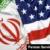 مذاکره ایالات متحده و جمهوری اسلامی برای مبادله زندانیان