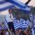 نتیجه اولیه انتخابات یونان/ راست‌های افراطی درآستانه پیروزی هستند