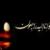 مرکز اسناد دفاع مقدس درگذشت مادر شهید هاشمی را تسلیت گفت