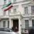 گزارش «اکونومیست» از احیای «فعالیت‌های شرورانه» جمهوری اسلامی علیه مخالفان در خارج از ایران