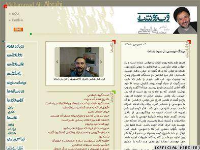 وبلاگ شخصى محمد علی ابطحى از درون زندان به روز شد