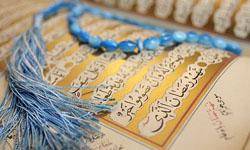 ورود قرآن‌هاي مغلوط به كشور، دغدغه تازه نهادهاي قرآني