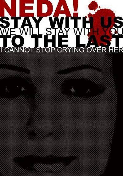 مادر ندا آقاسلطان: به هیچ قیمتی حاضر نیستم تحت پوشش بنیاد شهید قرار بگیرم