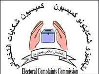 احتمال برگزاری دور دوم انتخابات ریاست جمهوری افغانستان افزایش یافت