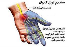 دست مصنوعی با قابلیت ارتباط با سیستم عصبی بدن