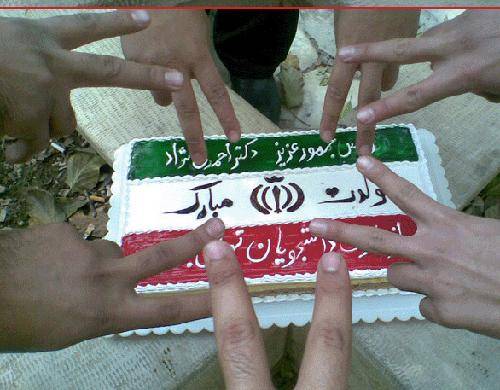 عکس: کیک تولد احمدی نژاد