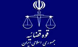 دادستاني تهران خواستار هوشياري مردم در روز 13 آبان شد