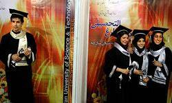 پذيرش 90 دانشجوي استعداد درخشان در مقطع كارشناسي ارشد در دانشگاه تبريز