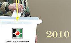 انتخابات فلسطين در موعد مقرر عباس برگزار نخواهد شد