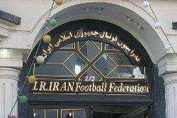 فدراسیون فوتبال ایران کاندیدای بهترین فدراسیون سال آسیا شد