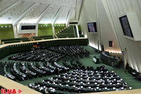 امکان بررسی خروج ایران از آژانس در مجلس