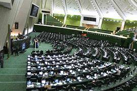 226 نماینده مجلس شورای اسلامی با امضاء نامه ای از دولت خواستند هر چه سریع تر برنامه و طرح کاهش سطح همکاری خود با آژانس را به مجلس ارائه کند.