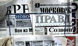 مهم‌ترين عناوين روزنامه‌هاي امروز روسيه
