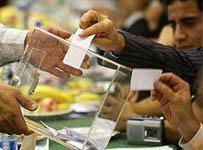 زمان برگزاری انتخابات فدراسیون های هندبال و راگبی اعلام شد