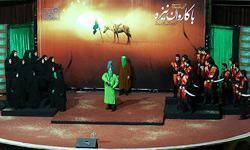 دهمين سوگواره هنر در ساحت عاشورا در كاشان برگزار شد