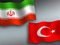 برگزاری بیست و دومین اجلاس کمیسیون مشترک اقتصادی ایران و ترکیه