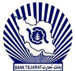 مشارکت 15 میلیارد ریالی بانک تجارت در یک طرح اشتغالزای خوزستان