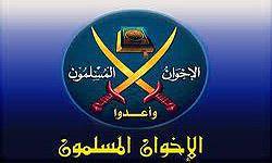 ضرب‌الاجل اخوان‌المسلمون به شوراي عالي نيروهاي مسلح مصر 