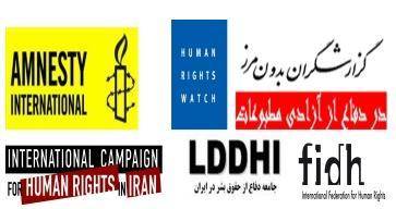 فراخوان شیرین عبادی برنده جایزه صلح نوبل و شش سازمان مدافع حقوق بشر برای توقف اعدام‌ها در ایران