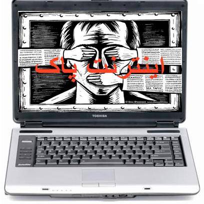 وزیر ارتباطات: پروژه اینترنت پاک در ایران کلید خورد/ اینترنت پاک را به بشریت می دهیم + عکس