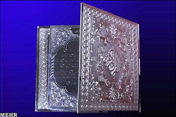 تحریر نخستین کتاب قرآن فلزی + تصاویر