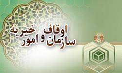 برگزاري مراسم تحويل سال در امامزادگان استان زنجان   