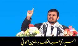 رژيم صنعاء حكم سرنگوني خود را امضا كرد