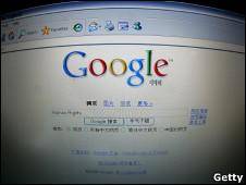چین اتهام ایجاد اختلال در سرویس ایمیل گوگل را تکذیب کرد